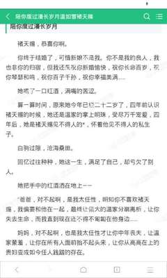 英亚app官方网站